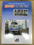 Nゲージ A-0318|MICRO ACE