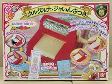 クルクルナージャいんさつき|BANDAI