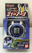 ディーアーク|BANDAI