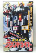 DX連結合体 グランドライナー|BANDAI