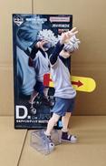 一番くじ　HUNTER×HUNTER|BANDAI