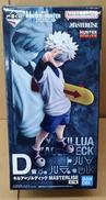 一番くじ　HUNTERXHUNTER|BANDAI