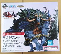 カイドウ 人獣型 メタリックカラー|BANDAI