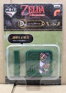 D賞 エフェクトーン|BANPRESTO