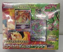 スペシャルデッキセット|株式会社ポケモン