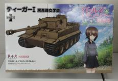 ガールズ＆パンツァー|PLATZ