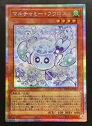 マルチャミー・フワロス|KONAMI