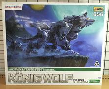 ZOIDS|KOTOBUKIYA