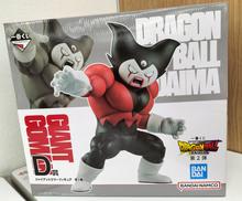 一番くじドラゴンボール 第二弾