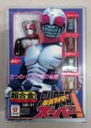 超合金 GB-31