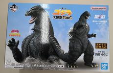 一番くじ ゴジラ大怪獣列伝G