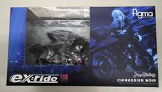 キュイラッシェ・ノワール|MAX FACTORY