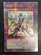 重騎士プリメラ|KONAMI