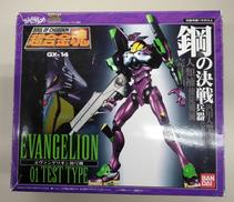 超合金魂　GX-14|BANDAI