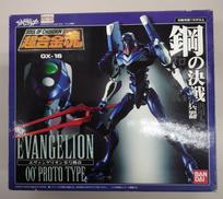 超合金魂　GX-16|BANDAI