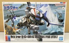 機甲戦記ドラグナー