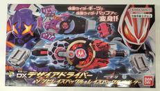 仮面ライダーギーツ|BANDAI