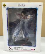 一番くじ 空の境界|BANPRESTO