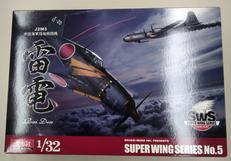 未組み立てプラモデル|VOLKS