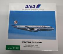1/200スケール|ANA