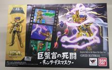 D.D PANORAMATION|BANDAI