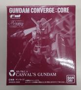 キャスバル専用ガンダム