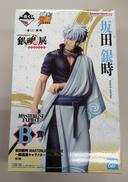 一番くじ　生誕20周年銀魂展|BANDAI