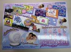 動く絵本プロジェクター|SEGA