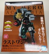 一番くじ MASTERLISE|BANDAI