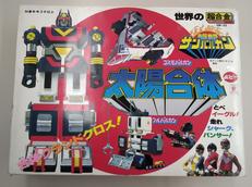 世界の超合金　GB-32|ポピー