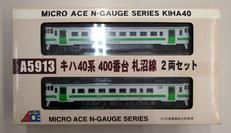 Nゲージ|MICRO ACE