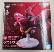 一番くじ 機動戦士ガンダム|BANDAI