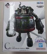 C賞　エメト|BANDAI