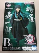 一番くじ鬼滅の刃 いざ刀鍛冶の里へ|BANDAI