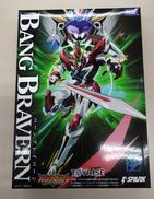 バーンブレイバーン|TAKARA TOMY