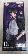 家庭教師ヒットマンREBORN! リング争奪戦|BANDAI