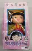 ちびまる子ちゃん|TAKARA
