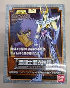 聖闘士聖衣神話|BANDAI