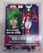 聖闘士聖衣神話|BANDAI