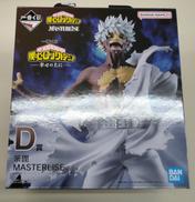 一番くじ 僕のヒーローアカデミア　幸せの上に|BANDAI