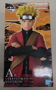 A賞 うずまきナルト 仙人モード|BANDAI