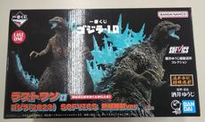 一番くじ　ゴジラ-1.0|BANDAI