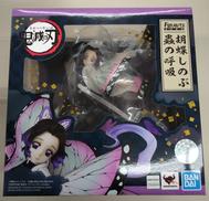 FiguartsZERO|BANDAI