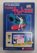 LSIゲーム機|BANDAI