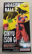 一番くじドラゴンボール　ギニュー特戦隊来襲|BANDAI