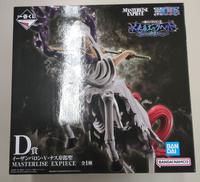 一番くじワンピース 未来島エッグヘッド|BANDAI