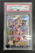 ポケモンカードSAR カイ PSA10|株式会社ポケモン