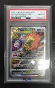 SAR リザードンVSTAR PSA10|株式会社ポケモン