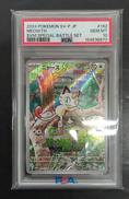 ニャース PSA10|株式会社ポケモン