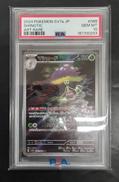 マシェード PSA10|株式会社ポケモン